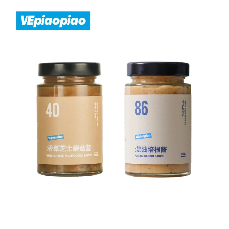 VEpiaopiao奶油培根酱+香草芝士蘑菇酱 意面酱汉堡西餐酱经典奶香