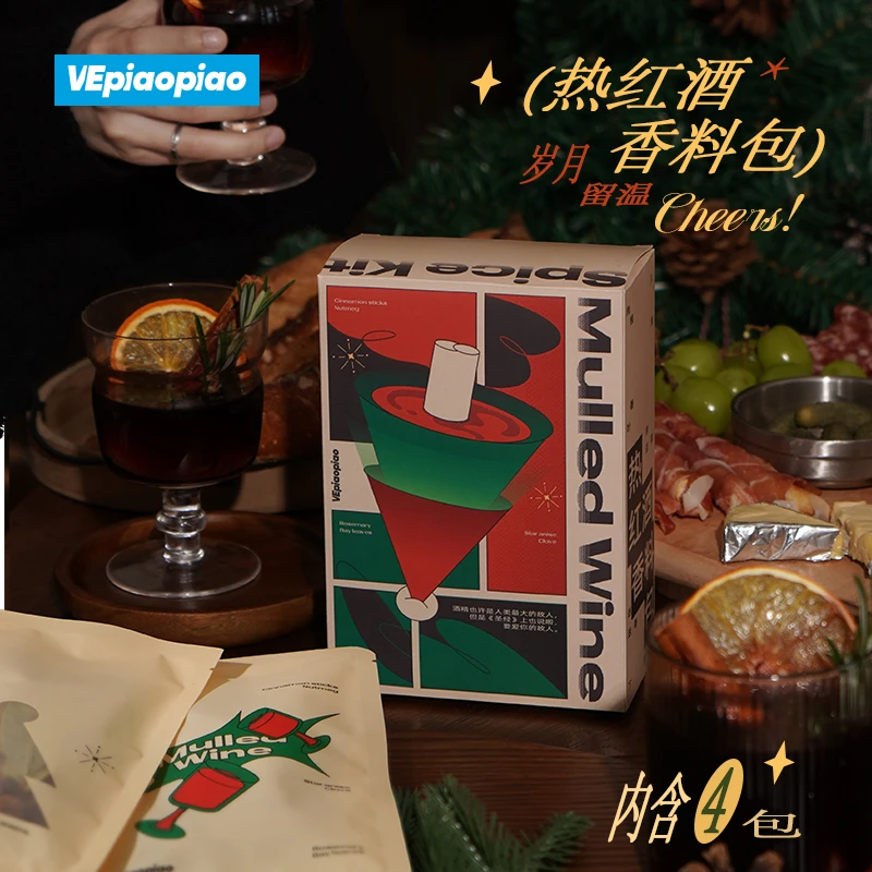 VEpiaopiao热红酒香料包 新年煮红酒香料包ZB