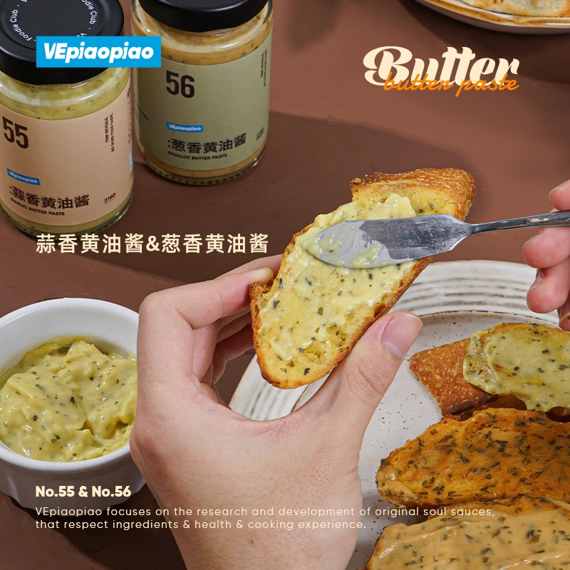 【uu专属】VEpiaopiao 蒜香黄油酱面包酱涂抹法棍吐司沙拉蔬菜直播