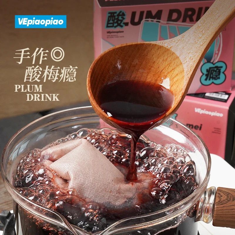 VEpiaopiao酸梅汤原材料料包【不熏硫】 另有小甜梨桂花酱可搭配
