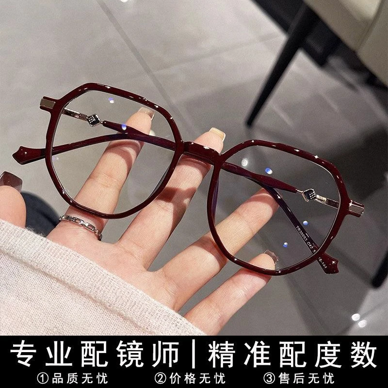 复古红色显白素颜眼镜框女圆长脸文艺装饰防蓝光可配镜片近视眼睛