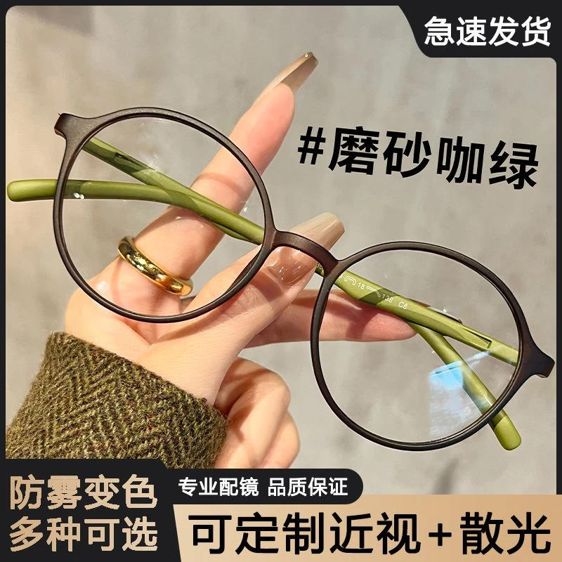 超轻tr90日系咖绿小圆框眼镜近视女度数可配素颜神器显白眼睛镜架