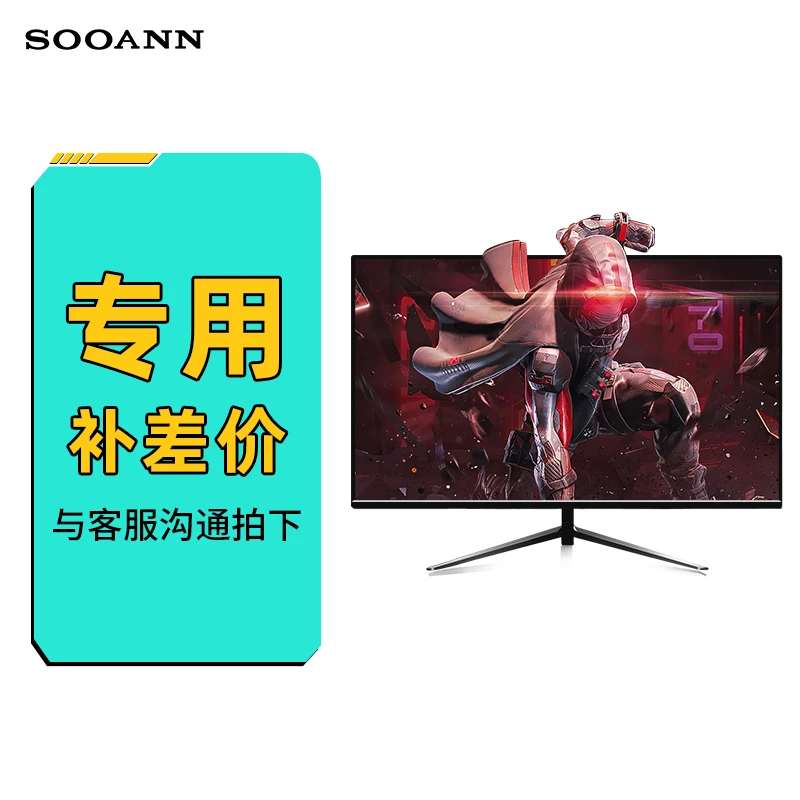 邮费或商品补差价专拍 1元1件 需要补多少拍多少