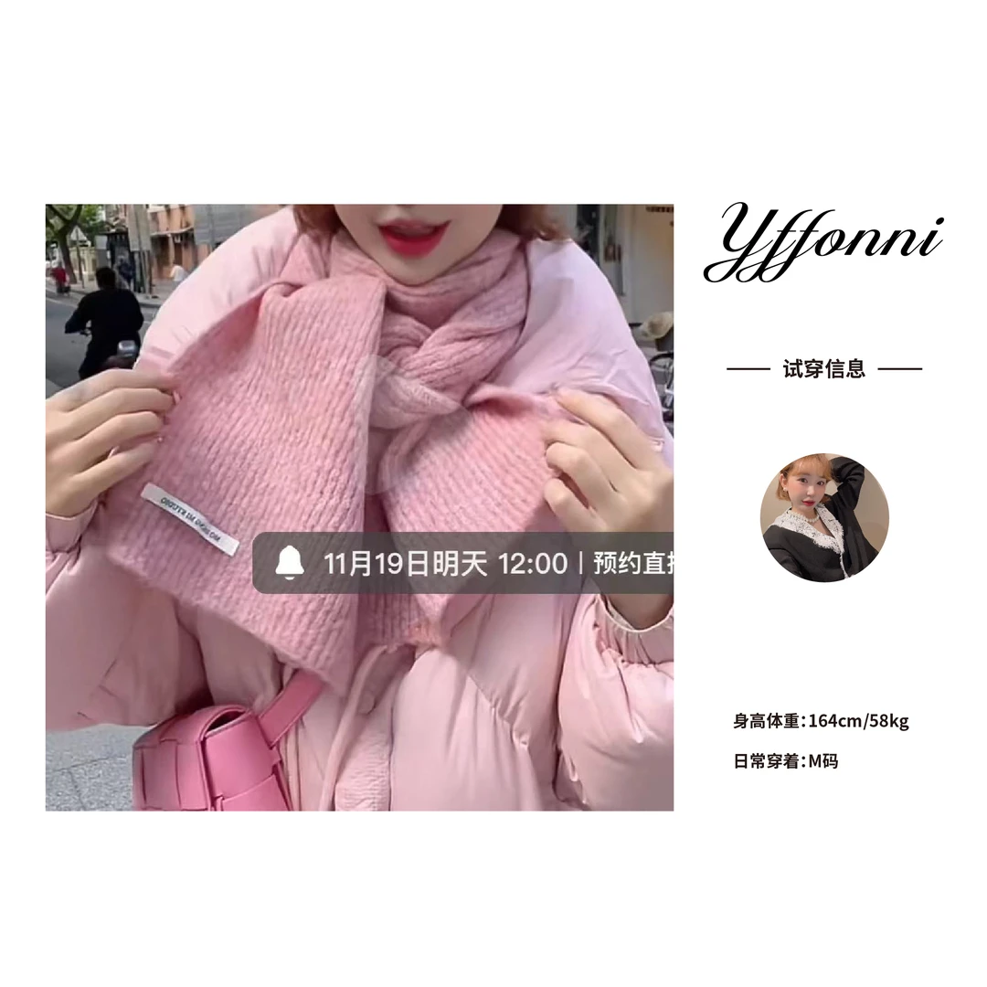 【YFONI】混纺手织手打围巾~少女粉围巾