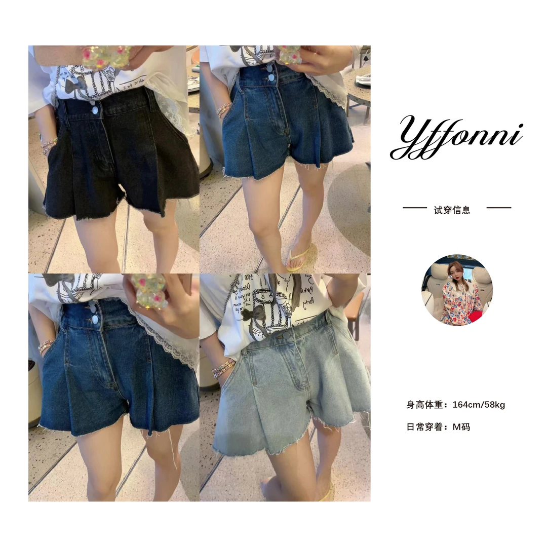 【YFONI】多色百搭毛边设计软牛仔短裤