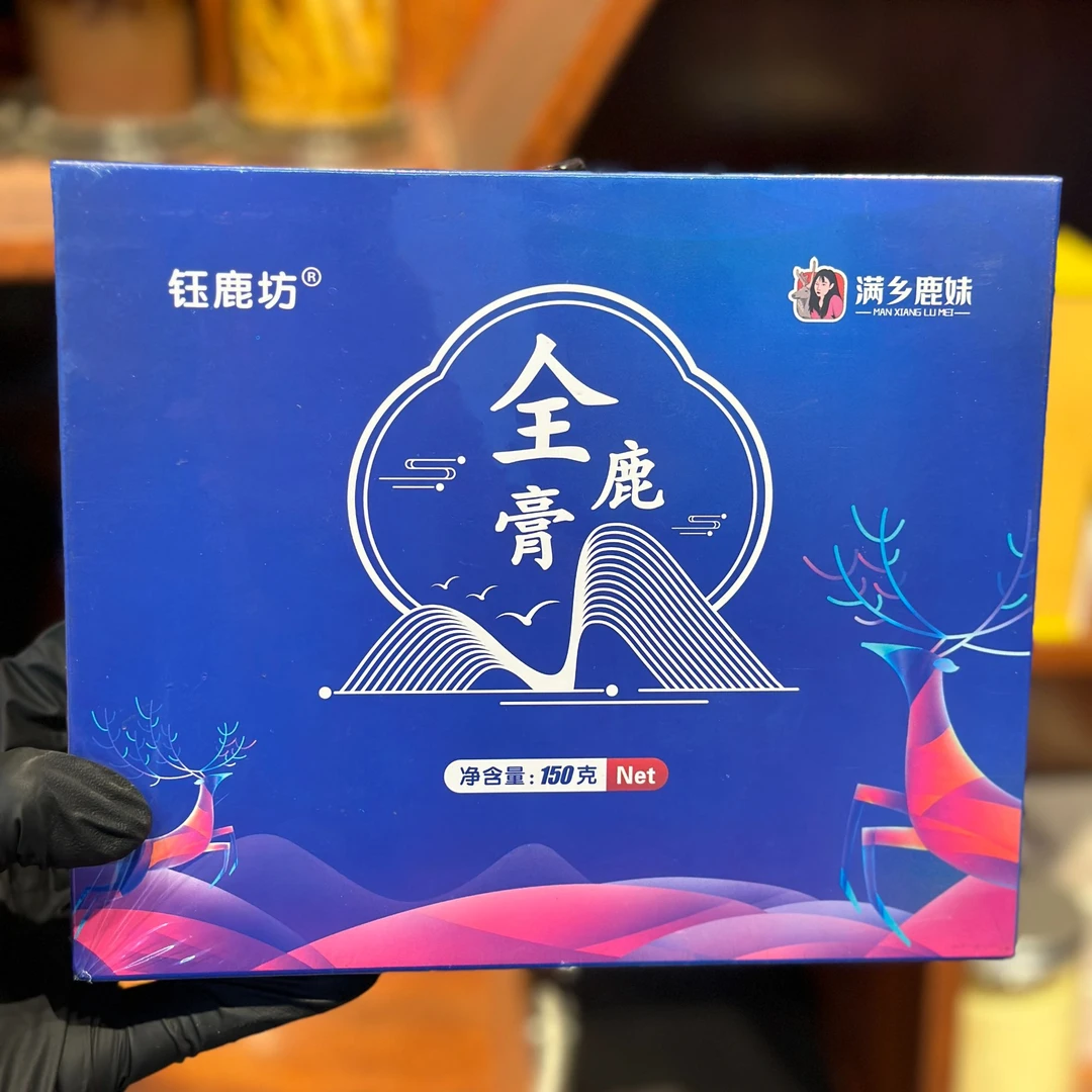 鹿小妹推荐 全鹿膏 拍一发二