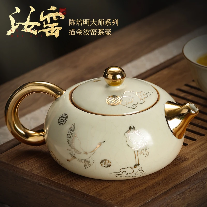 汝窑西施茶壶200mL家用新中式陶瓷防烫泡茶壶待客喝茶器具大容量