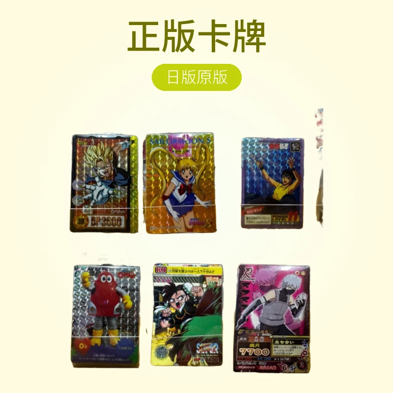 日版各种动漫卡正版卡