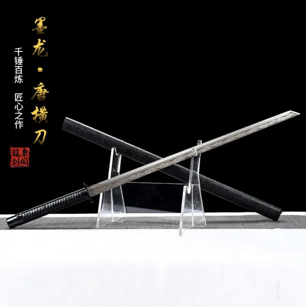【墨龙唐横刀】高锰钢一体锻造未开刃冷兵器摆件