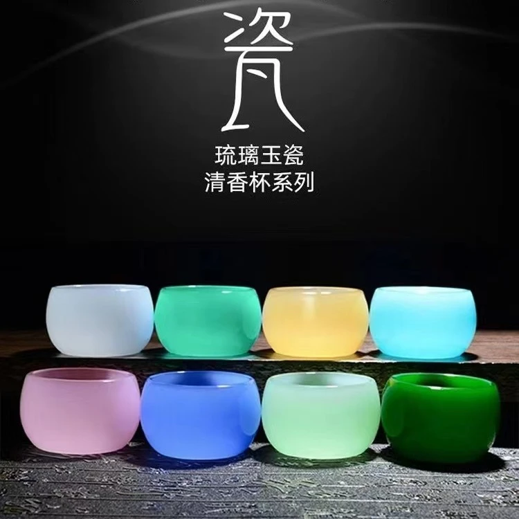 高颜值琉璃杯主人杯高档茶杯品茗杯专用个人杯高端茶器泡杯琉璃盏