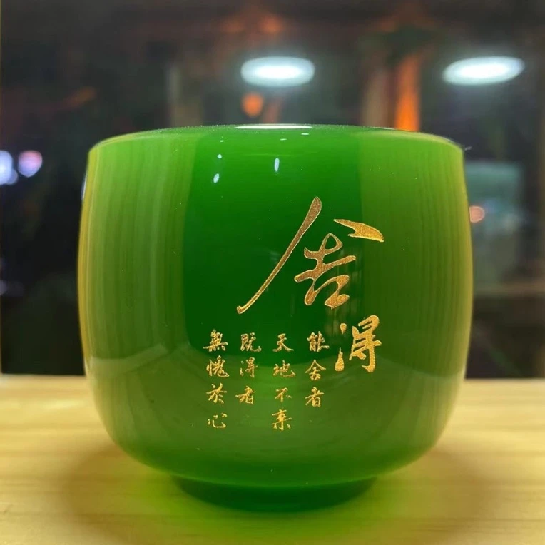 琉璃茶具主人杯茶具琉璃主人杯中式品茗杯茶杯主人杯高端茶具用品