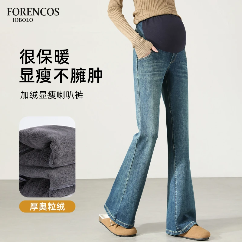 孕妇牛仔喇叭裤不勒肚子秋冬季加绒加厚外穿托腹大码秋季微喇长裤