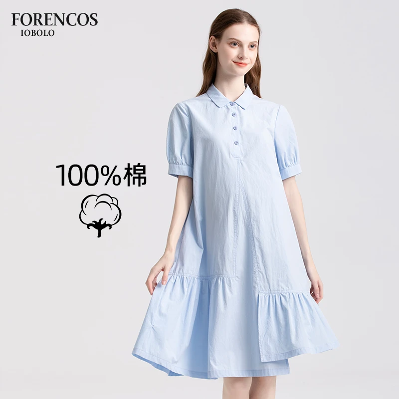 孕妇装裙子夏季蓝色连衣裙翻领中长款时尚休闲衬衫裙气质薄款宽松