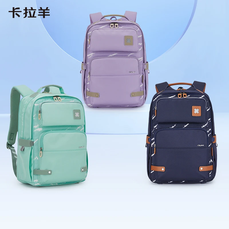 【身高165以上背】卡拉羊26L高中大学生大容量减负海浪系列CX5094L