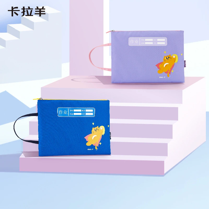卡拉羊轻便大容量可拎学生文件袋大吉猫咪系列CX0850