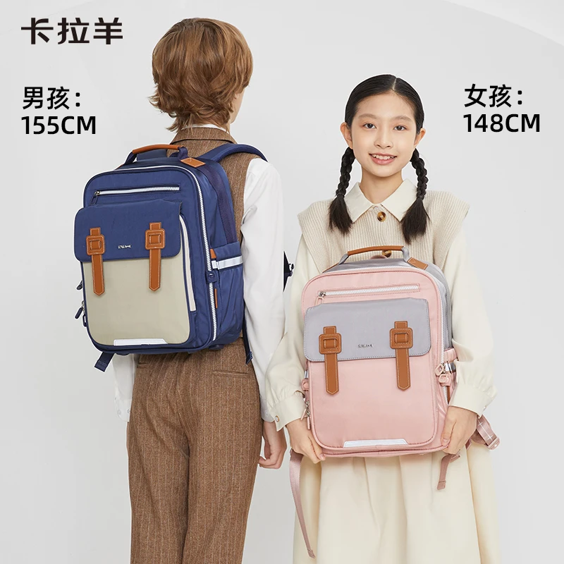 卡拉羊20L小学生3-6年级超轻防下坠减负云朵背包云海系列S2615