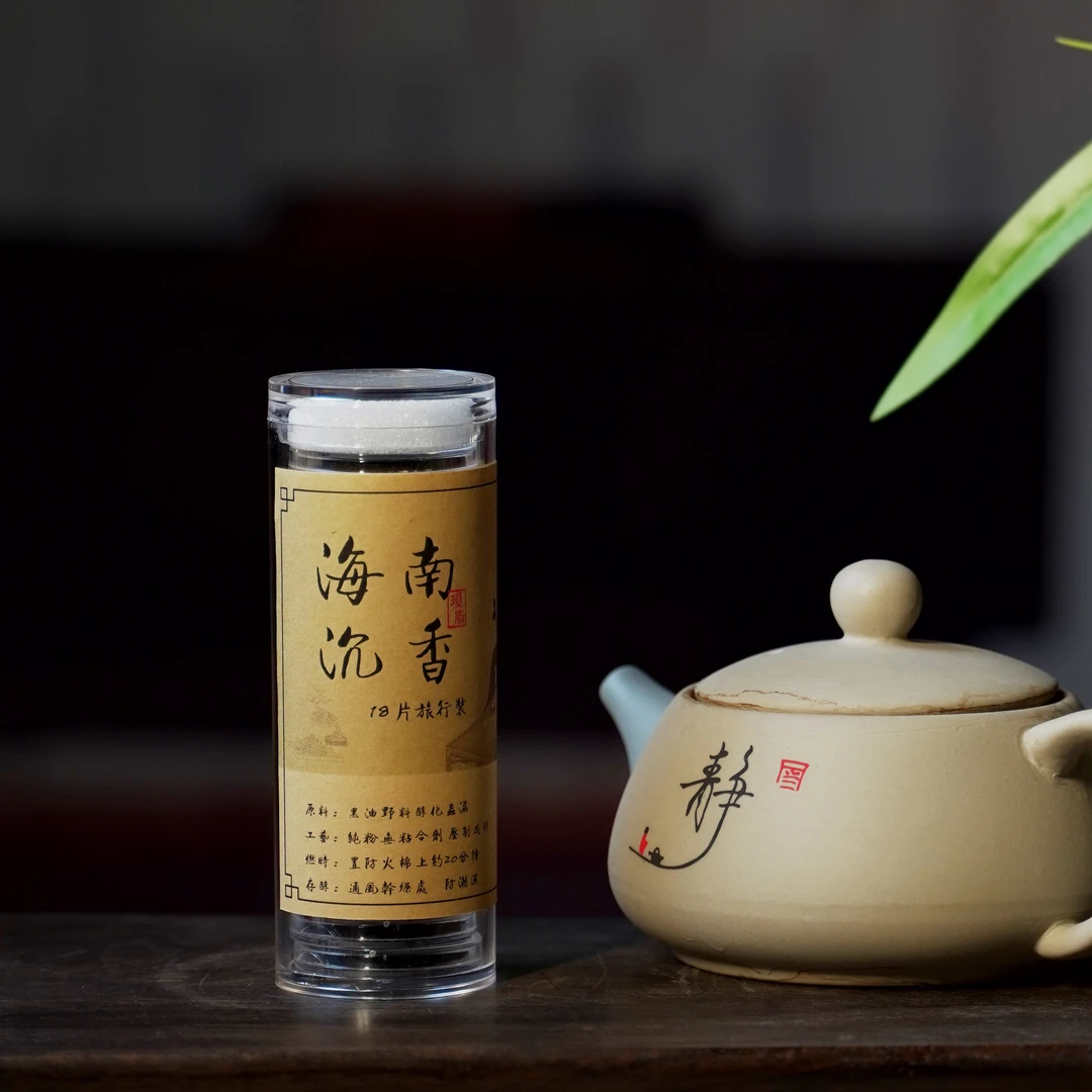 【老寒香舍】海南天然小祥云沉香无粘粉花香室内家用旅行盘香