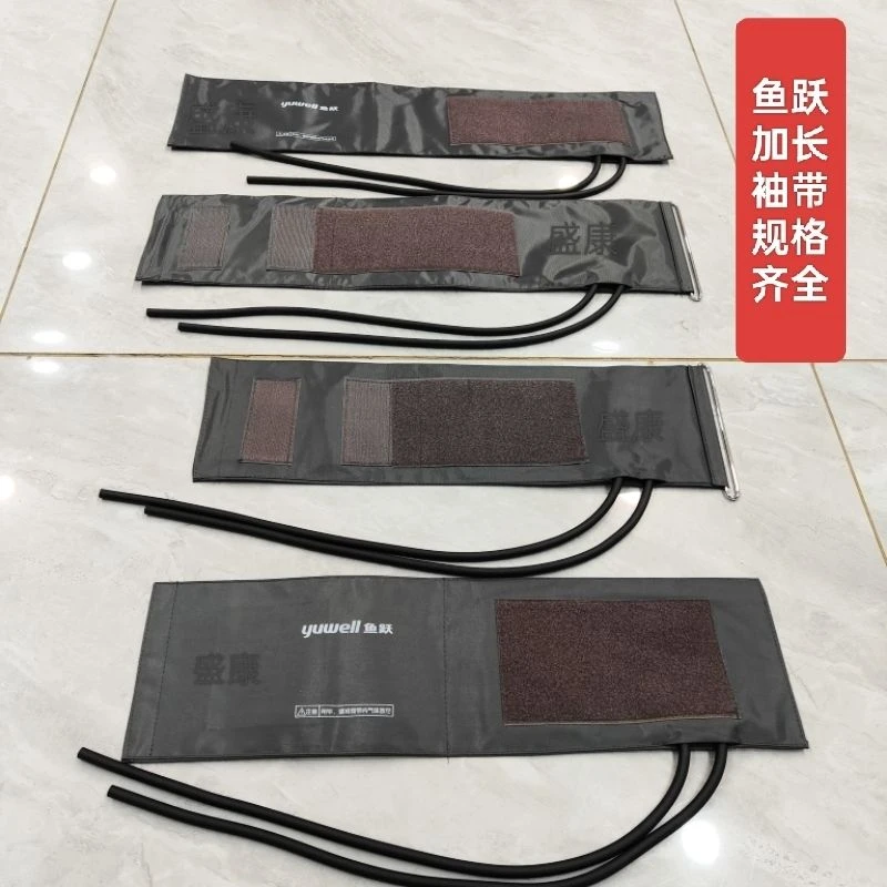血压计配件加长袖带袖套臂带绑带测量血压长约60厘米