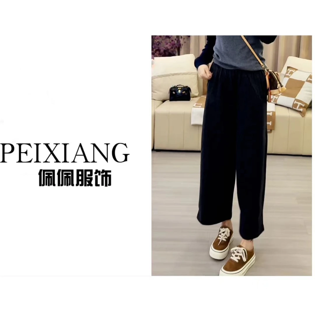 佩佩PD 【圆机裤】呢子阔腿休闲裤  K8837 5105067显瘦直筒百搭秋冬