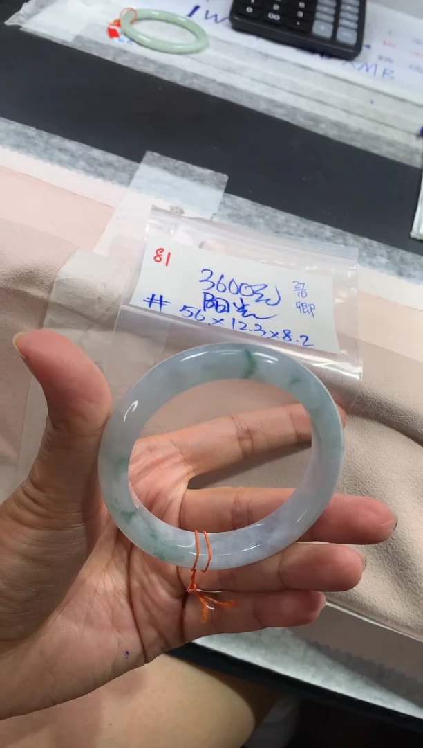 【闪购商品】定制翡翠未镶嵌毛货需抛光+81号手镯56#3600元
