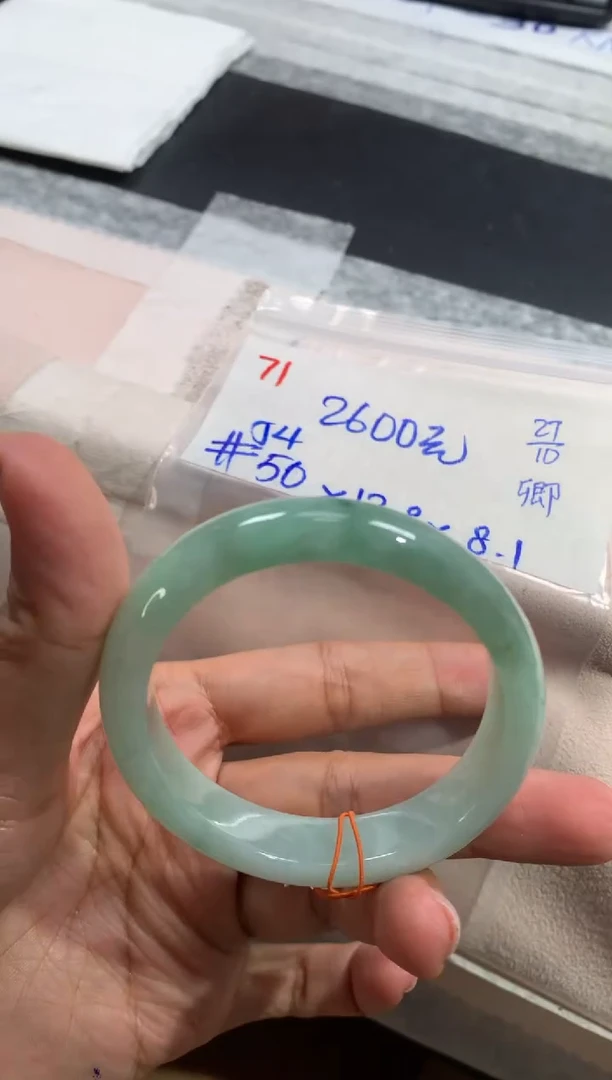 【闪购商品】定制翡翠未镶嵌毛货需抛光+71号手镯54#2600元