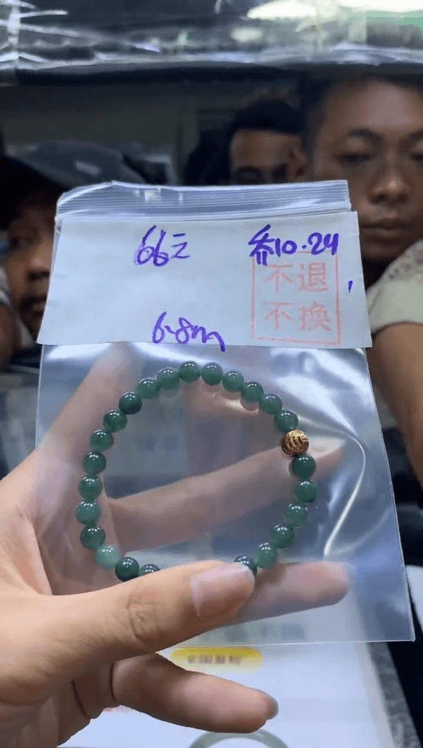 【闪购商品】定制翡翠未镶嵌全14手串#66元多样性发货不退换