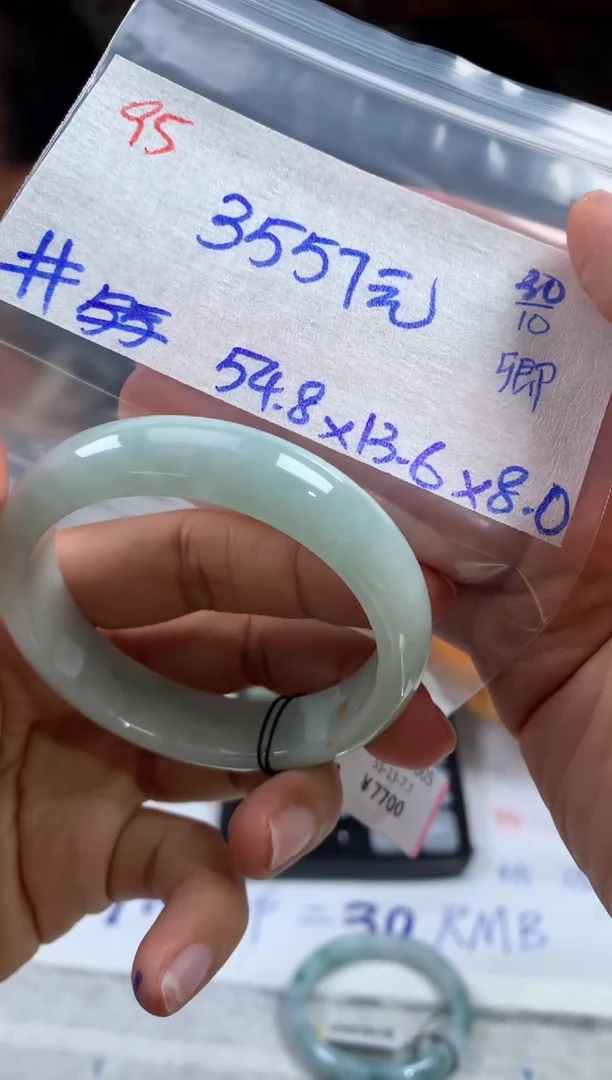 【闪购商品】定制翡翠未镶嵌毛货需抛光95号手镯54.8#3557元