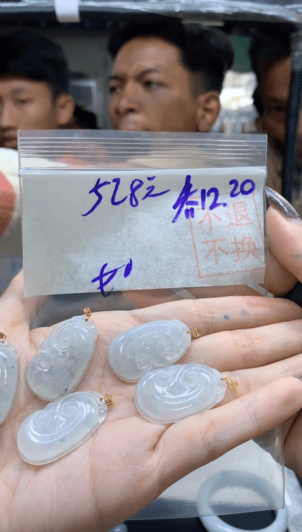 【闪购商品】定制翡翠未镶嵌全13如意#528元不退换多样性发1件