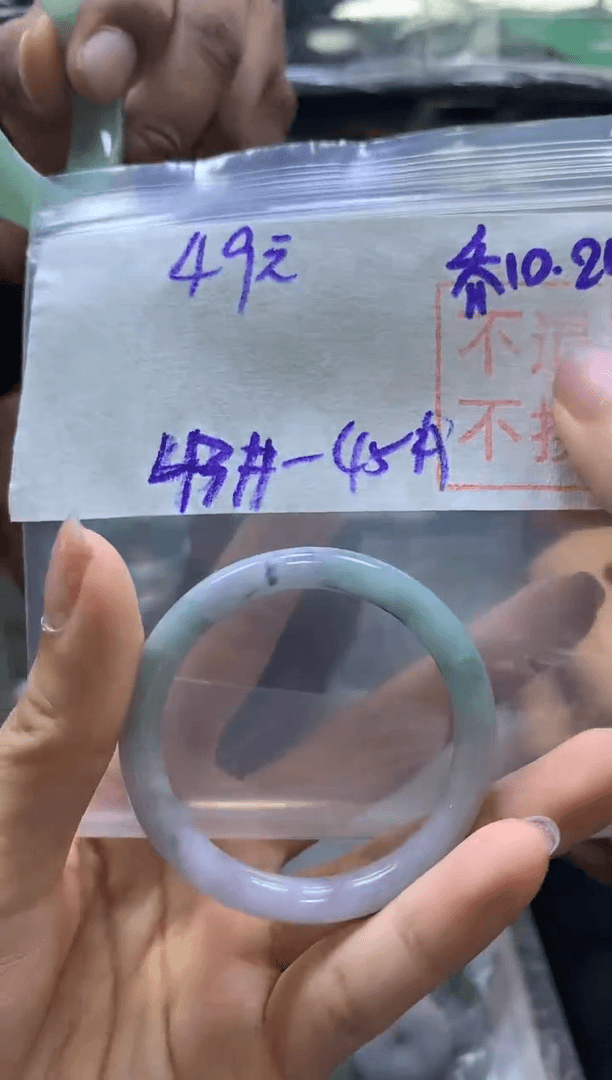 【闪购商品】定制翡翠未镶嵌全3童镯#49元多样性发货不退换