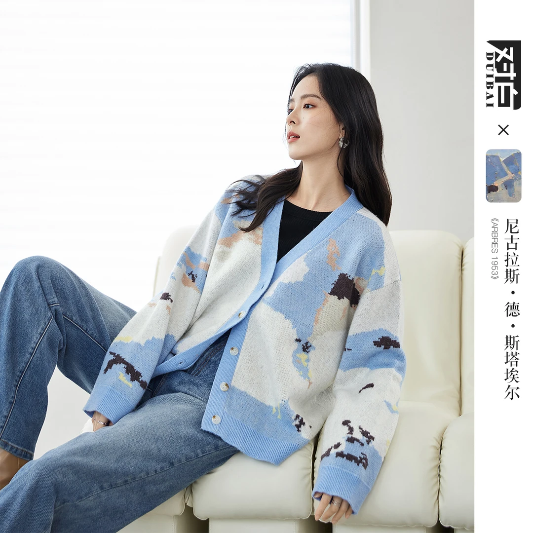 对白X凯伊莱文联名气质休闲开衫毛衣女2023秋冬新款宽松针织外套