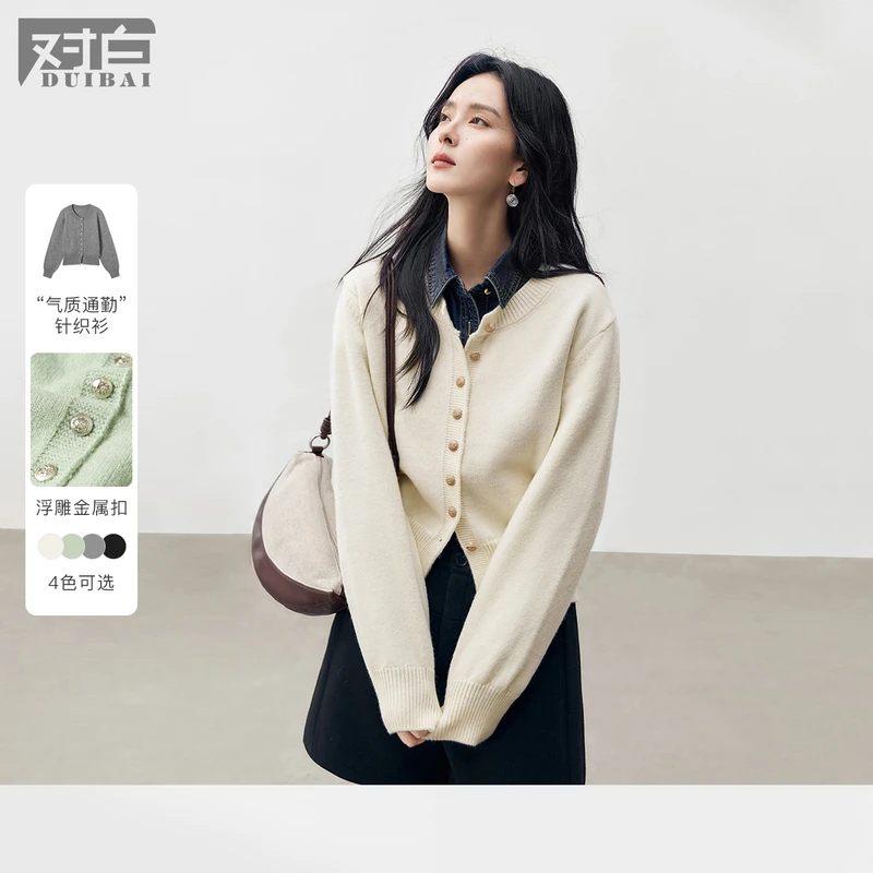 对白法式高级感圆领针织开衫女2024冬季新款气质软糯百搭毛衣外套