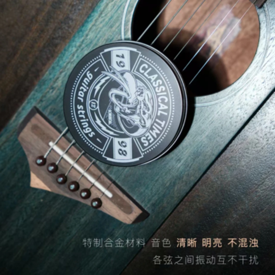 合金民谣吉他琴弦