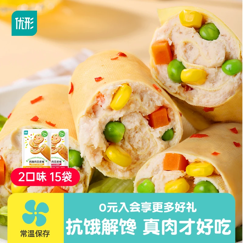 优形 豆皮肉卷鸡胸肉卷15袋健身运动轻食夜宵膳食营养美味饱腹