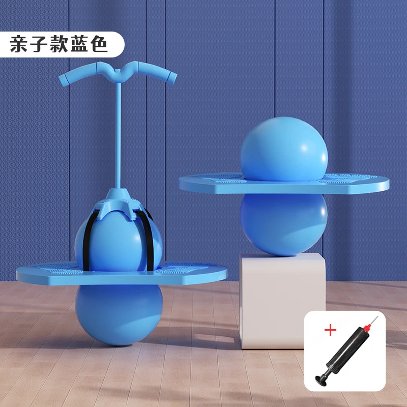 【暑假福利】跳跳球儿童蹦蹦球成人平衡健身弹力球青蛙跳耐磨防爆球