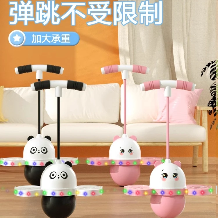 蹦蹦球儿童玩具发光平衡锻炼成人弹跳运动健身球弹性耐磨跳跳球