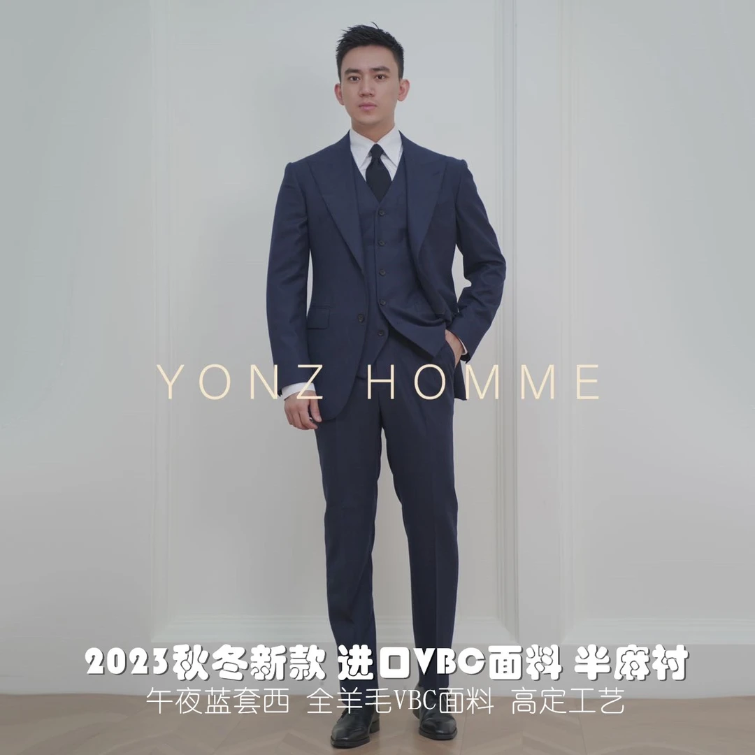 YONZ HOMME 午夜蓝戗驳领男士羊毛法兰绒套西两件套修身职业商务