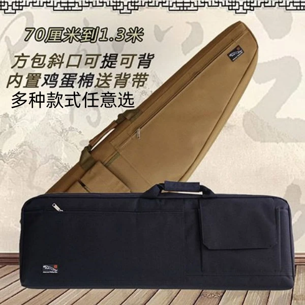 渔具海杆多功能单层款钓鱼包户外鸡蛋棉战术装备包玩具枪包手提包