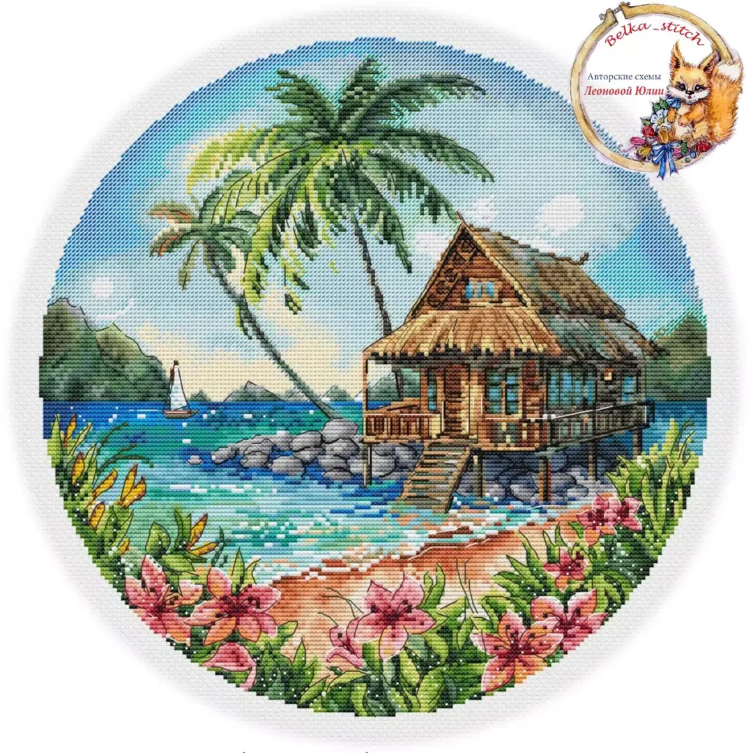 【CC838-热带小屋】十字绣2024新款自己绣卡通可爱系列