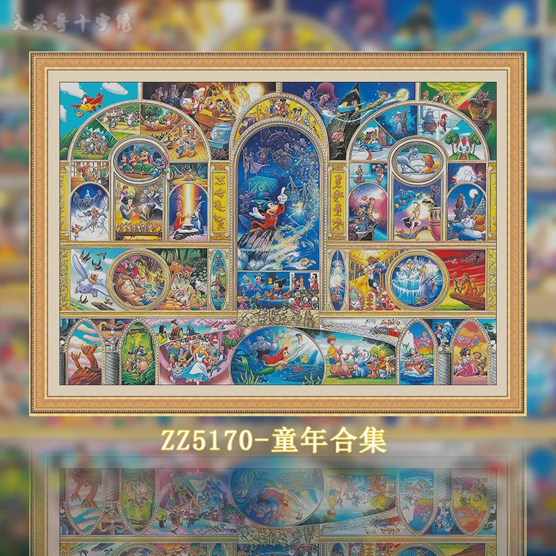 【ZZ5170-童年合集】十字绣2024新款自己绣