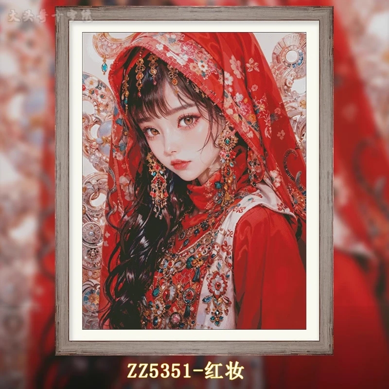 【ZZ5351-红妆】十字绣2024新款自己绣手工客厅卧室线绣古风美女