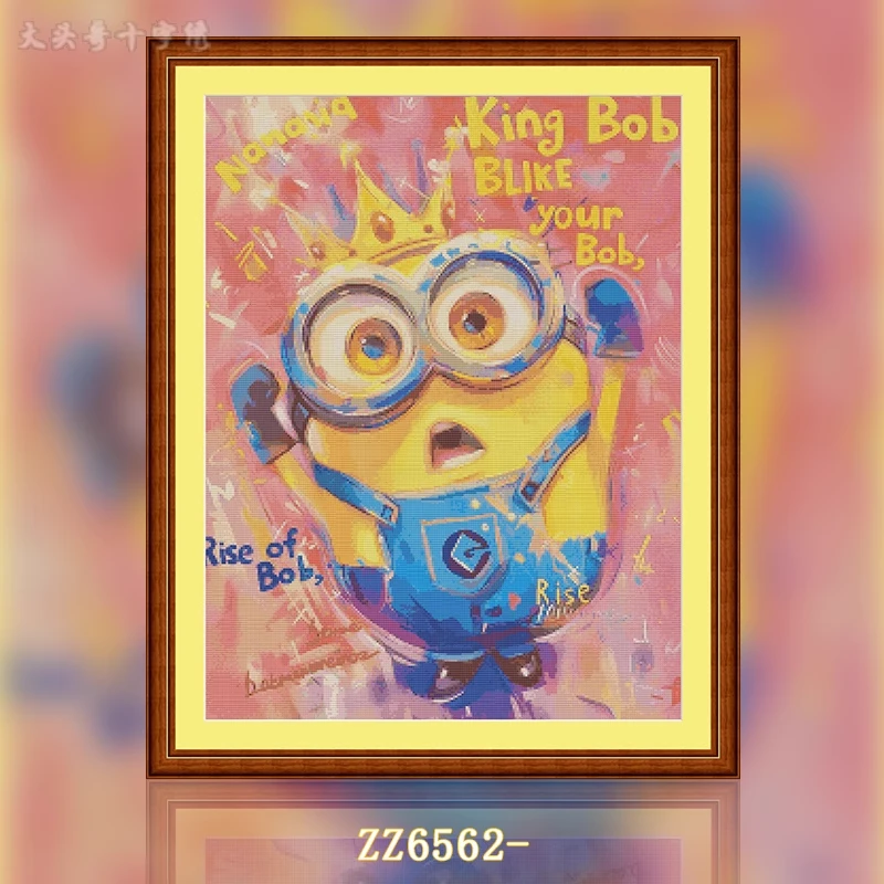 【ZZ6562-欢呼小黄人】十字绣2024新款客厅卧室玄关客厅简约卡通