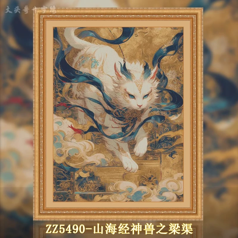 【ZZ5490-山海经神兽之梁渠】十字绣2024新款线绣客厅国风神话画