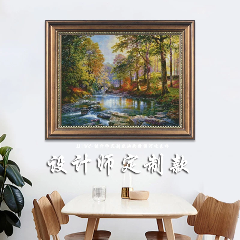 乌克兰设计师定制款油画静谧河边森林十字绣2022新款手工客厅餐厅