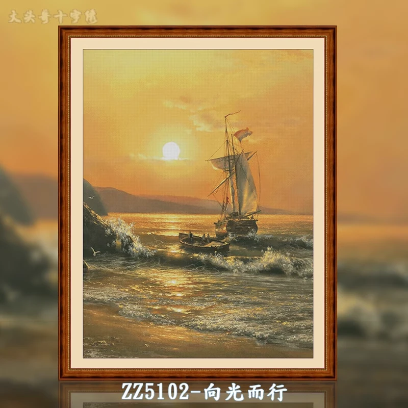 【KZ-ZZ5102-向光而行】十字绣2024新款手工客厅卧室船简约现代风景