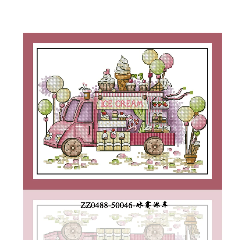 【ZZ0488-50046-冰淇淋车】2022新款十字绣清新印花客厅简约