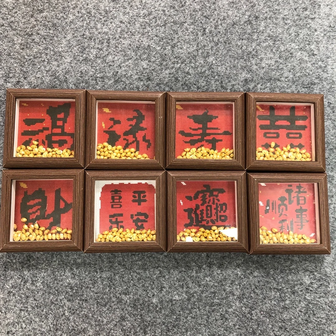 【福禄寿喜财】十字绣2024新款线绣自己绣手工客厅系