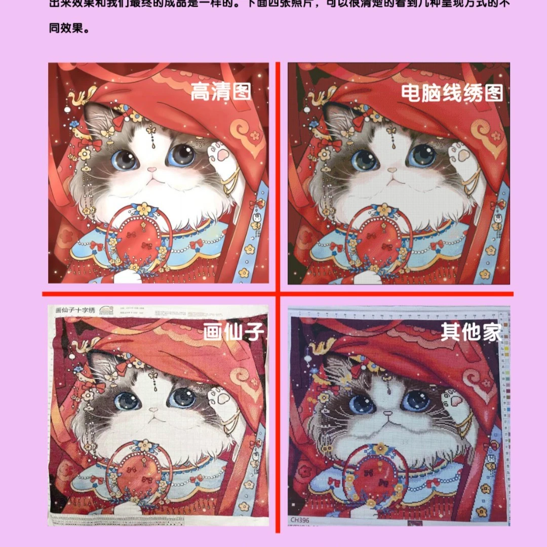 金鱼飞花十字绣2021新款绣中国风美女线绣自己绣手工客厅卧室美女