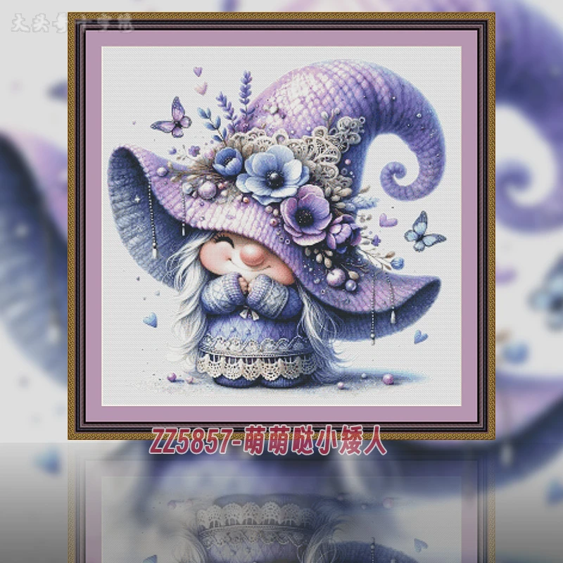 【ZZ5857-萌萌哒小矮人】十字绣2024新款客厅卧室油画