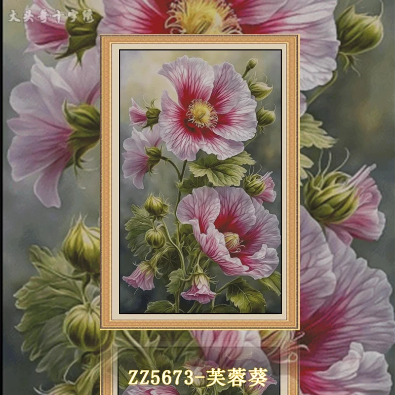 【ZZ5673-芙蓉葵】十字绣2024新款简约系列简约竖版玄关油画花卉