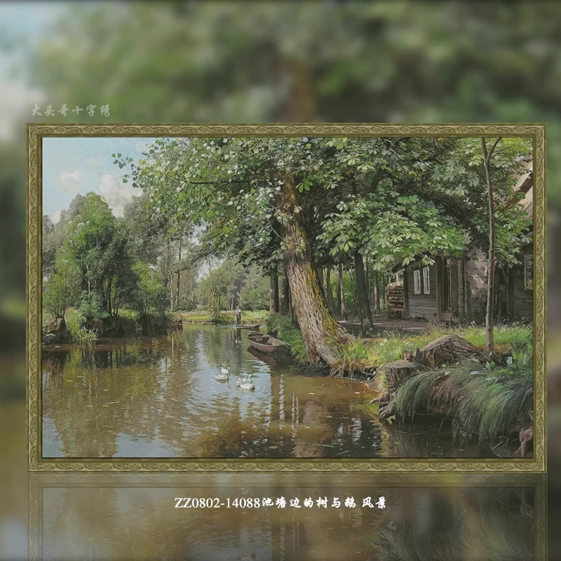 【ZZ0802-14088池塘边的树与鹅 风景】2023新款十字绣清新印花客
